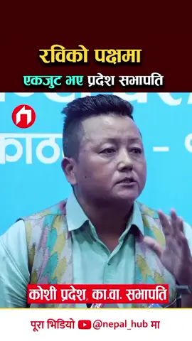 #creatorsearchinsights #merodeshnepal🇳🇵 #अहिलेनबोलेकहिलेबोल्ने #follower #reels 