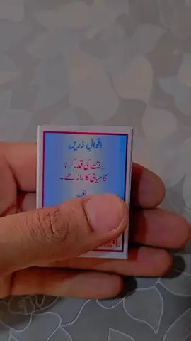 ❤️❤️‍🩹🥀💯#fyp #foryou #viralvideo #trendingvideos #foryoupageofficiall 