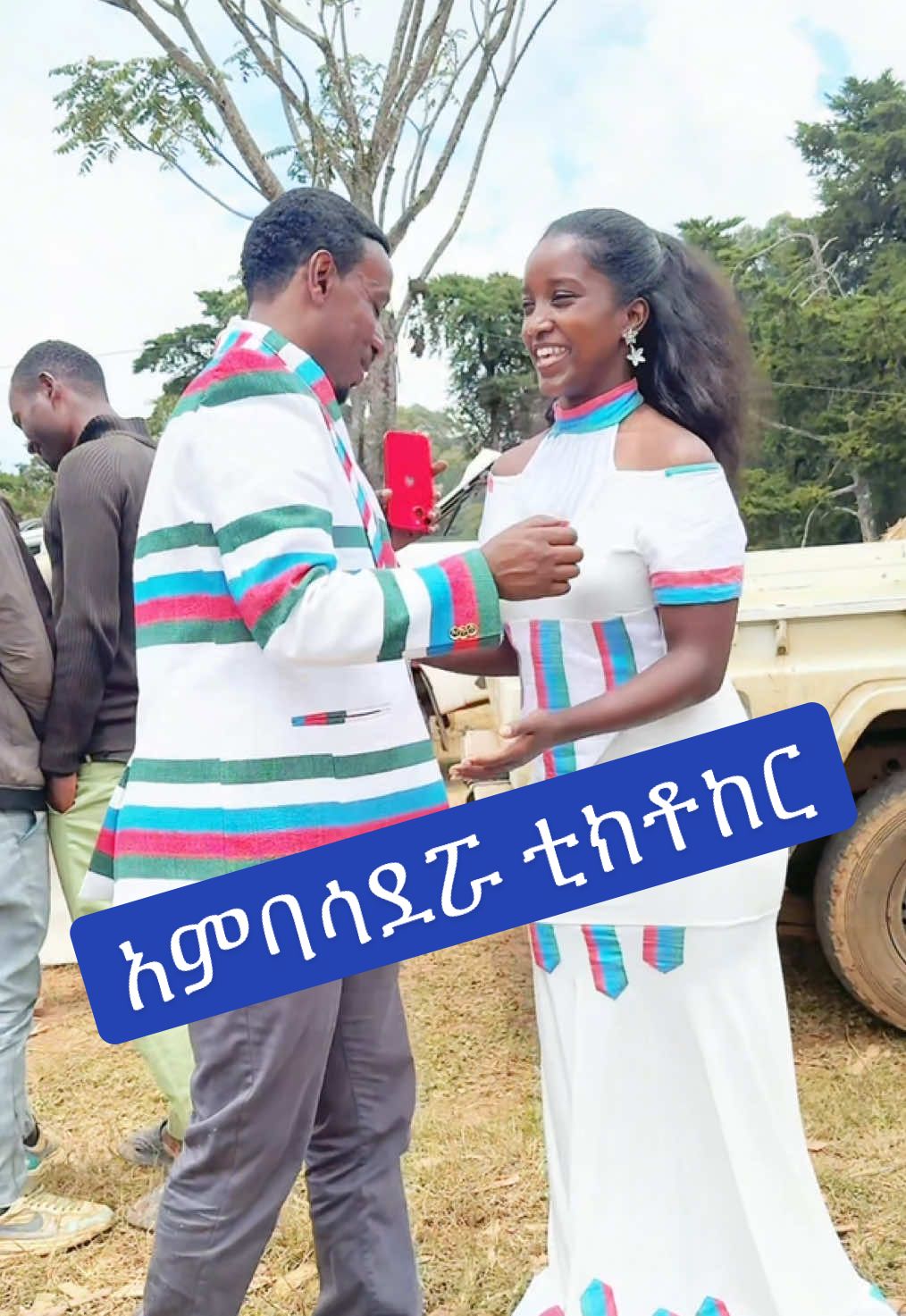 አምባሳደረር ኤደን ለገሰ #fyp #viral #travel #ture @Eden Legesse @ሰለ እኔ @mensur @menordegu @Yohanis Teshome @Temuniguse 