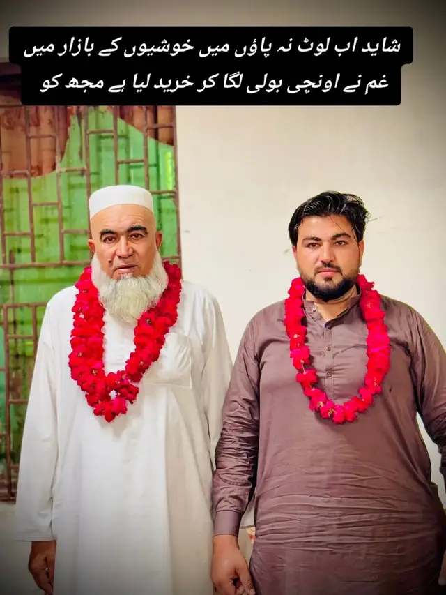 آج ہم سے دور ہوئے چار ماہ گزر گئے ابو جان آپ کی بہت یاد آ رہا ہے اللّٰہ پاک میرے والد صاحب سمیت سب مسلمانوں کو جنت الفردوس میں اعلیٰ مقام آتا فرمائے آمین یارب العالمین 🤲😭🤲