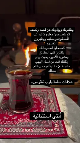 #انثى_إيستثنائيه💎👑❤ #اكسبلوررررر_لايك_متابعه_كومنت_فولوl #انثى_إيستثنائيه💎👑❤🍯 #انثى_إيستثنائيه💎👑❤_ #اكسبلوررررر_لايك_متابعه_كومنت__نشر💞 