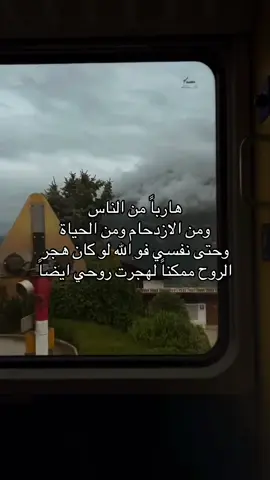 #صَالحه #عبارات #اقتباسات #هواجيس 