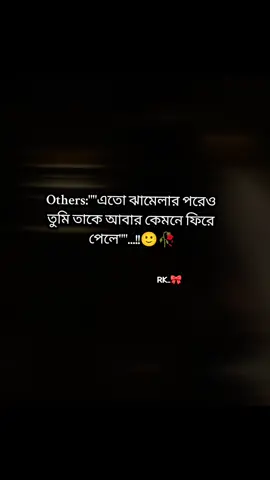 কিছু মানুষ আমার ক্ষতি করতে চেয়েছিলো কিন্তু ঐ যে কথায় আছে নাহ Revenge of nature,,,আমার আল্লাহর উপর বিশ্বাস ছিলো সব একদিন ঠিক হবে,,আলহামদুলিল্লাহ হয়েছেও😊... #copylinkplzzz♥️🙏😘 