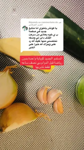 Réponse à @عبد العزيز الكردفاني #اكسبلورexplore 