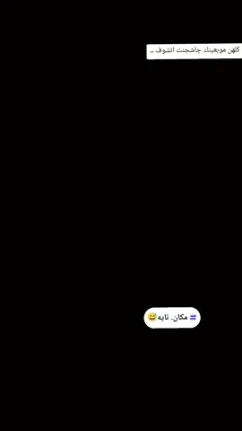 #كورنيش_الحله  #الشعب_الصيني_ماله_حل😂😂 #مجرد________ذووووووق🎶🎵💞 #حله_سماوه_النجف_ناصرية_كربلاء 