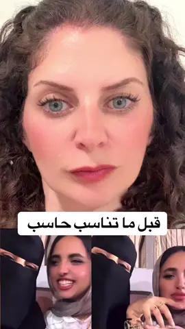 #قبل_ما_تناسب_حاسب #حادث #اخبار #foryou #مشاهير_تيك_توك 