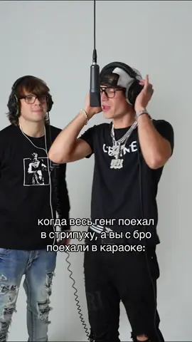 Белые в караоке @lildanil93 
