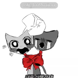 라라라라라 일러: 오 편집: 고영미 래즐: 룡 #댄디월드더빙팀 #dandysworld #TEAMPIXEL #더빙팀 #댄디월드 