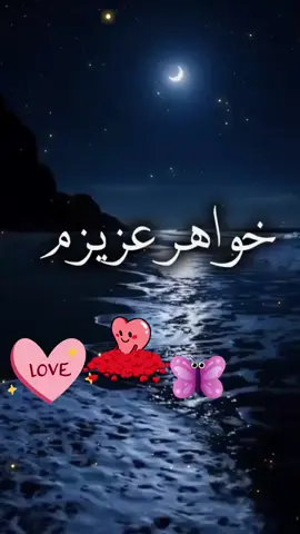 😭😭😭🫶🫶🫶🙋🙋🙋