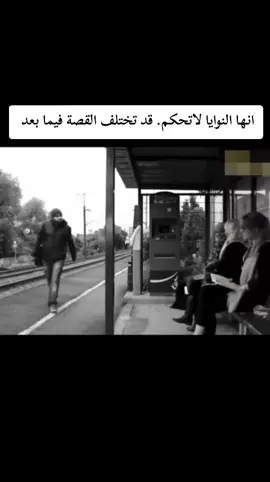 #مالي_خلق_احط_هاشتاقات #قصص_واقعيه #اقتباسات #مقاطع_مؤثرة #tiktok 
