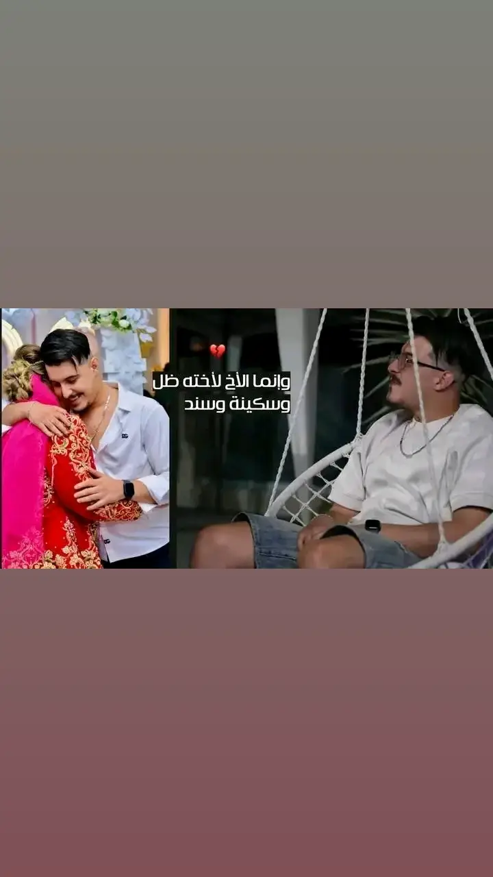 #chebhichemtgv❤️👍fahed#أجمل_هدية🎁_غنيه_هشام_تجيفي_أخته#ابواني_ياك_باطل_ولامنستهلوش🇩#لايك_متابعه_اكسبلور_تعليق_مشاركة 