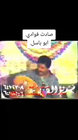ابو باسل