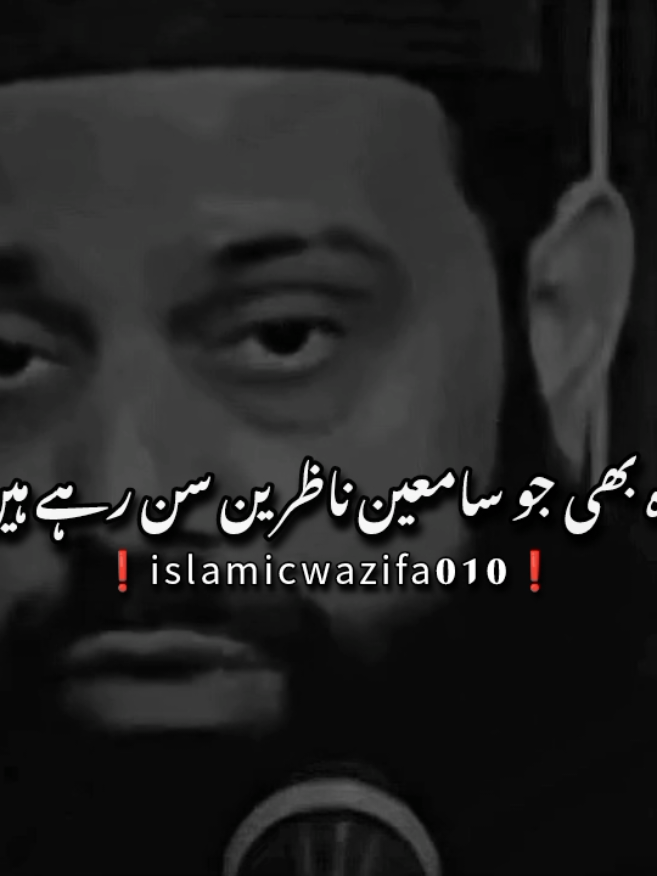 Dua qabool honi ka wazifa 📿🕋 #wazifa #islamic_video #fyp #foryou #foryourpage #viral #trend #tiktok #muftitariqmasood #foryou #foryoupage #burhantv #stanwithkashmir #illu #fyp #trending#baba #wazifaforloive #amaliyat.   H