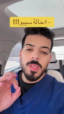 #صحة #تغذية