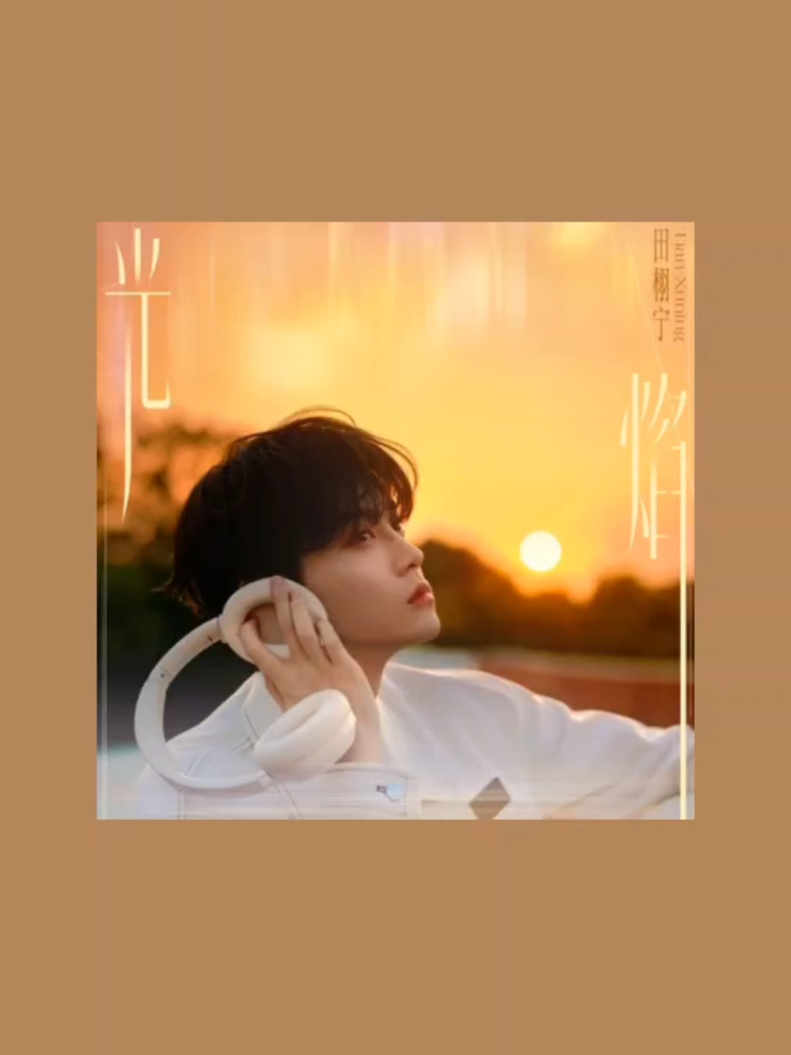 Song title: Flame of Light 光焰 (Guāngyàn) Artist: Tian Xu Ning 田栩宁 (Released on Tian Xu Ning’s birthday) #tianxuning #田栩宁  #ageminisplaylist♊️ #lyricstranslation  --------------- 🩵 --------------- ⚠️ If you're going to use my work, make sure to give full credit! ⚠️ © Credit Music