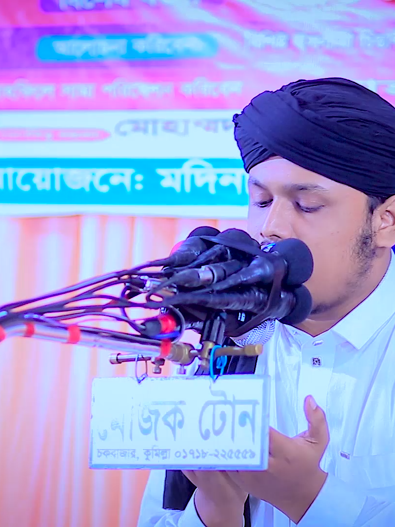 শামিম রেজার মোনাজাত  (পাট 10)   ক্বারী শামীম হোসাইন রেজা ক্বাদেরী