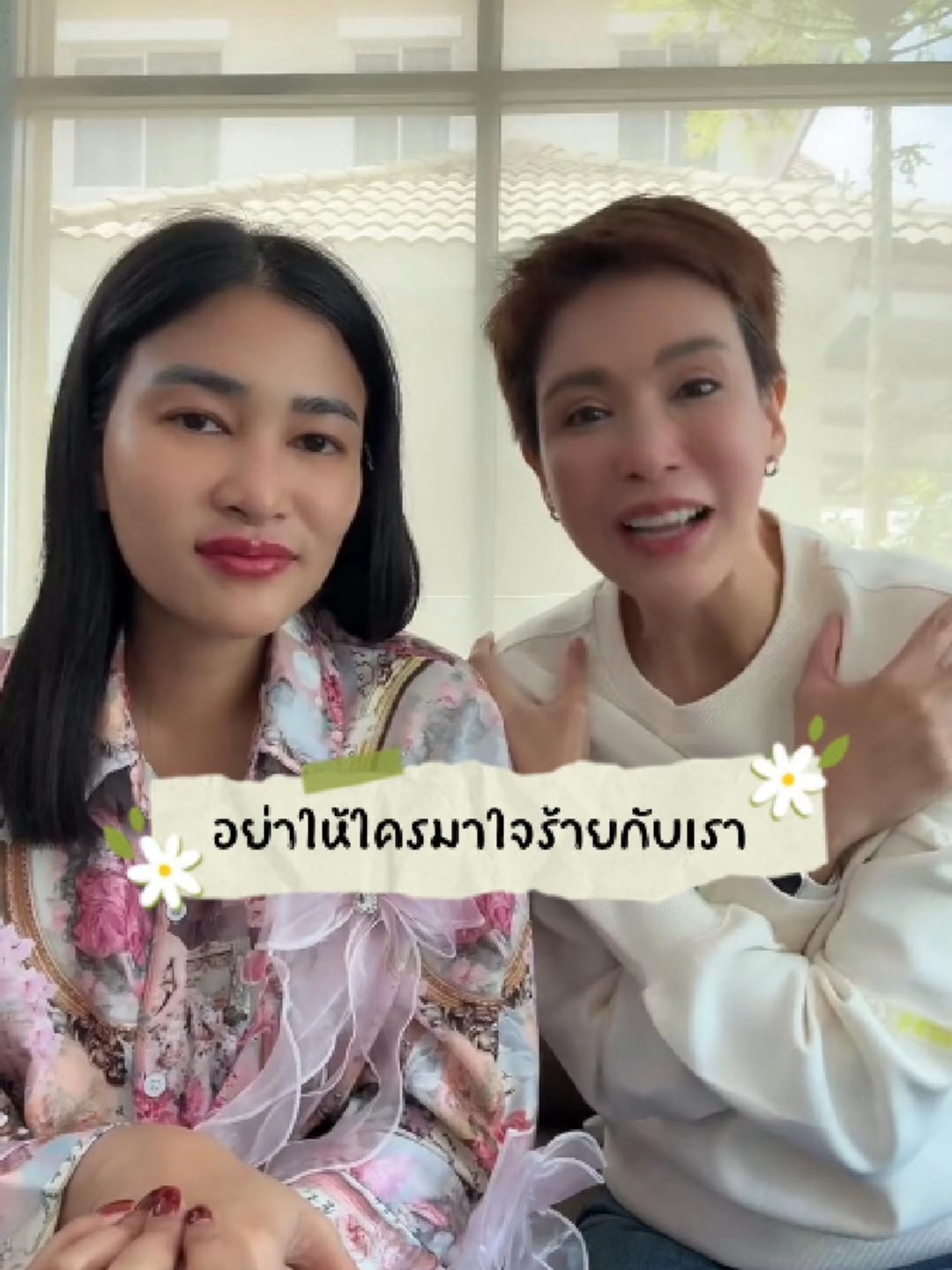 ปล่อย... แล้วรักตัวเอง  #kikmayurin #กิ๊กมยุริญ #ธรรมะ #ธรรมะออนไลน์byมยุริญ #คติสอนใจ #ธรรมะเตือนใจ #ธรรมะเป็นที่พึ่ง #ความดี