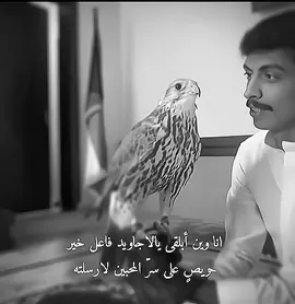 #حسين_العتيبي #اكسبلورexplore #foryou 