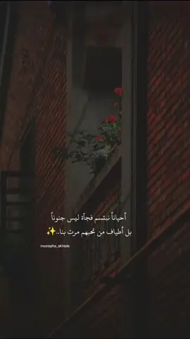 #حايرة_و_الشوق_بين_عيونك 
