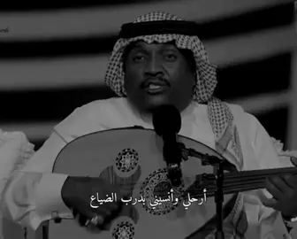 #ارحلي _وانسيني _بدرب _الضياع #الفنان_مزعل فرحان _☕️🎻💔😔 #اكسبلورexplore_o_💔