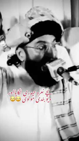 Allama Kaleem ullah #viralvideo #deubandi #sunni #shia #ahlehadees 