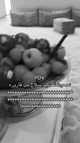 صوت تعشيق سلاح مب قاروره ههههههههههههههههههههههههههههههههههههههههههههه #pov #زوط #explore #يوم_الوطني💚💚🇸🇦 #fyp 🤍🤍🇸🇦🇸🇦هههههههههه😭