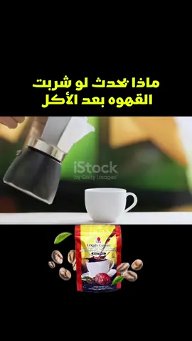 هل تشرب القهوة بهذه الطريقة؟ 😱 #your_coffee #مشروب #صحي #صحه 