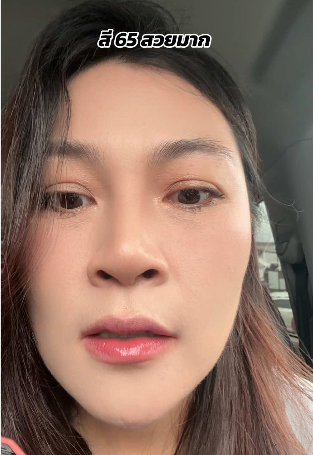 สวยมากสีนี้ดูไม่โป๊ะ #maybelline #maybellinevinylink #ลิปสีสวยติดทน 