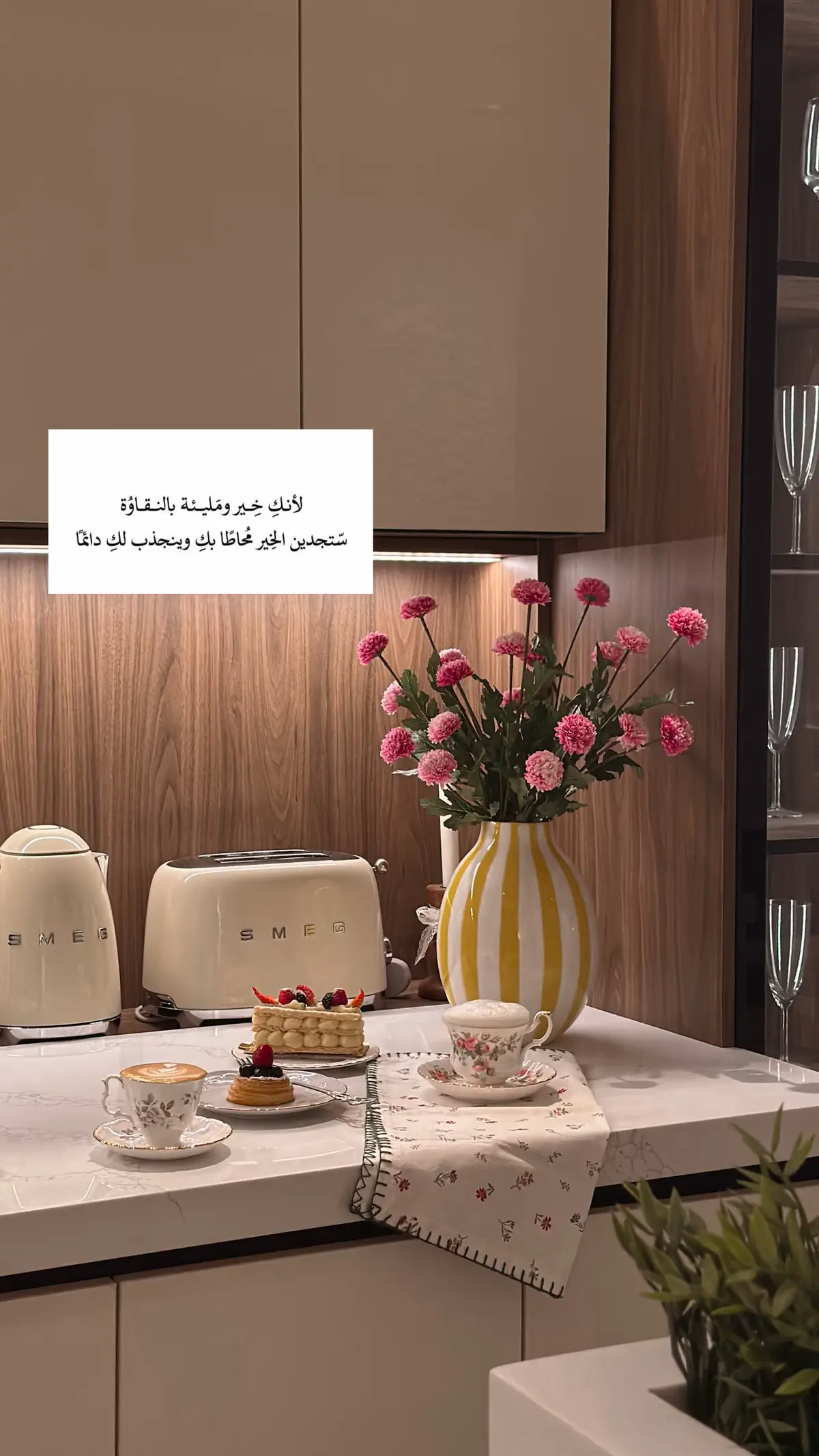 #صباح_الخير #fyp #explor 