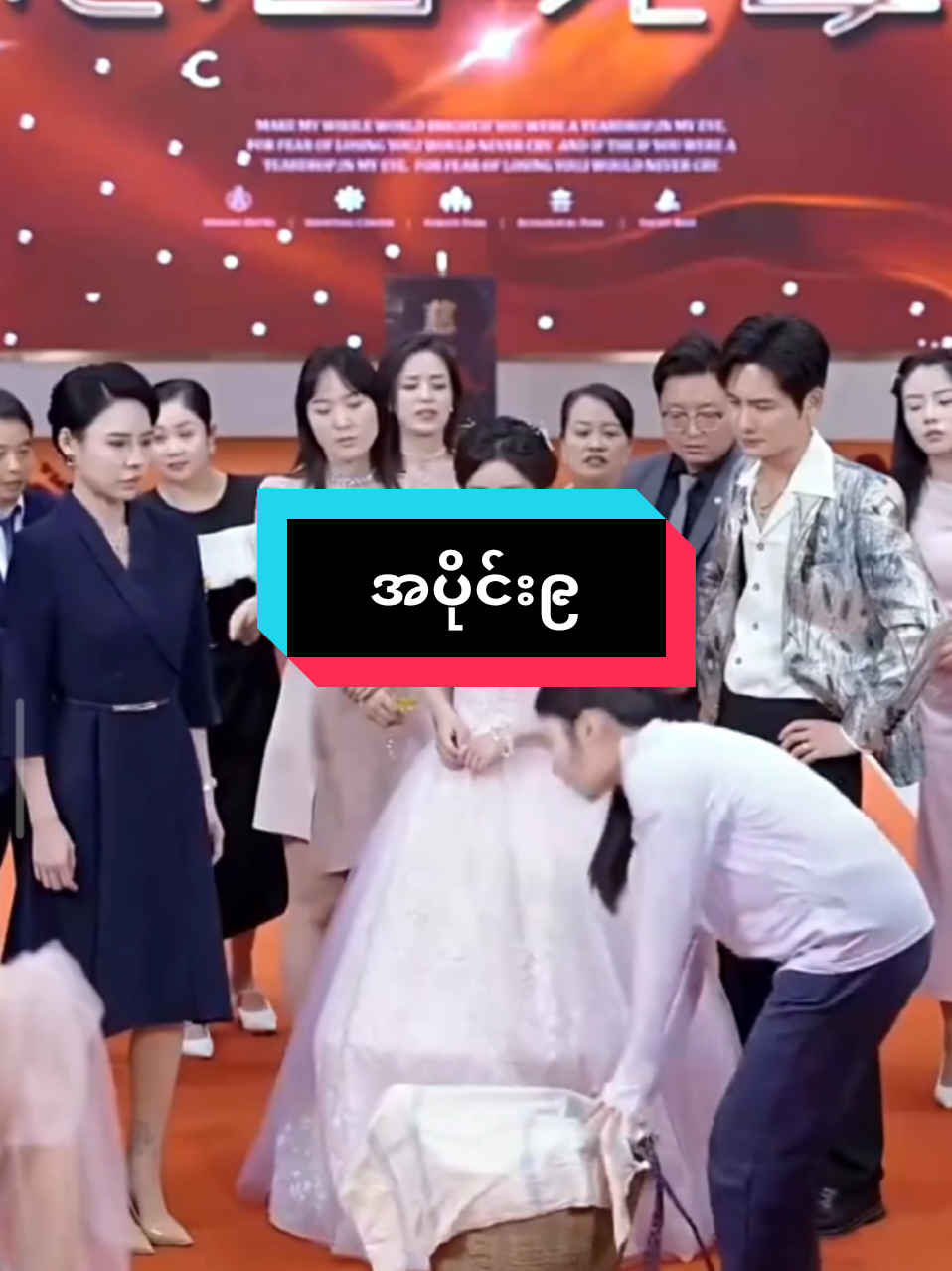 အပိုင်း၉ #ပေါင်မုန့်နှင့်ရွှေဒင်းဂါး  #foryou 