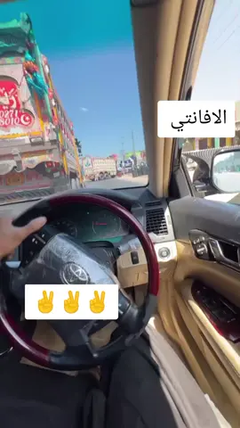 لو افقدك يا روح 😵☝🏿 #لحوين_ولنا_في_قمم_المجد_رايات #مليون_مشاهدة❤ #تمبول_البطانه❤❤❤ #سودانيز_تيك_توك_مشاهير_السودان #مشاهير_تيك_توك_مشاهير_العرب 