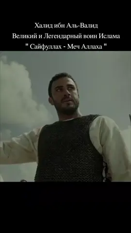 МЕХМЕД:СУЛТАН ЗАВОЕВАТЕЛЬ-3 СЕЗОН. 50 СЕРИЯ.