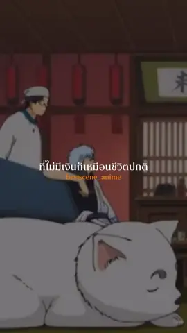 #อนิเมะ #คำพูดอนิเมะ 