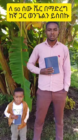 #GOD   #Jesus  #Holy sprit