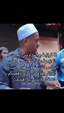 مدد ي عيش  #الشعب_الصيني_ماله_حل😂😂 #viralvideo #explore 