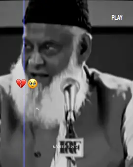 #fouryou #fouryoupage #goviral #drisrarahmad #vralvideo #islamicpost #growmyaccount #1millionaudition 