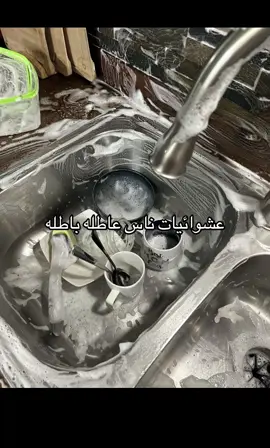 يوميات#مالي_خلق_احط_هاشتاقات #اكسبلورexplore #مالي_خلق_احط_هاشتاقات 