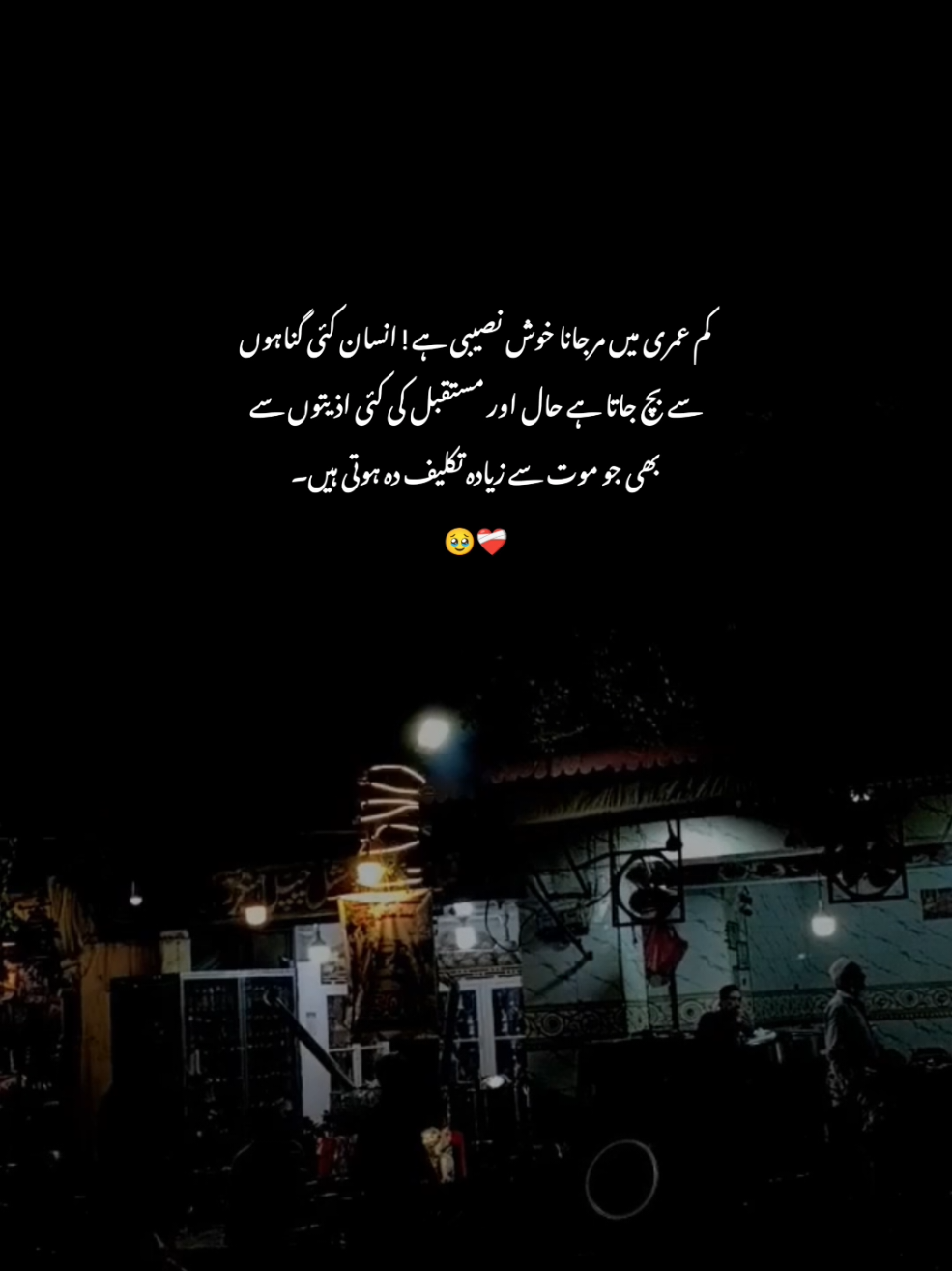 Really yarr 🥺❤️‍🩹#tahiroo345 #fyp #foryou #foryoupage #fypシ゚ 