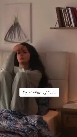 #طال_الانتظار🥺💔 #اللهم_لاتذرني_فردا_وانت_خير_الوارثين 