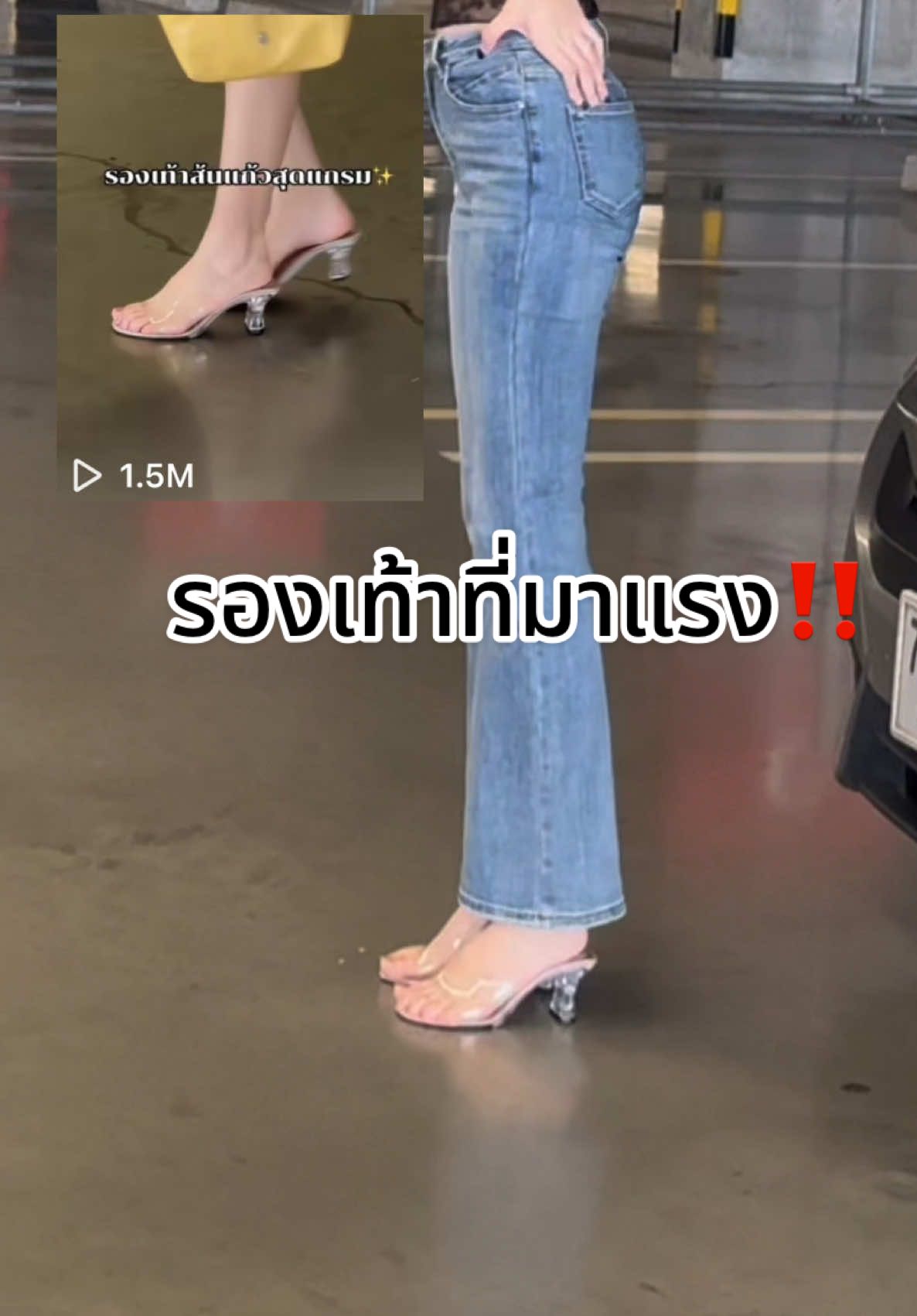 สวยหรูดูแพง ✨#รองเท้าส้นสูง #รองเท้าแฟชั่น 