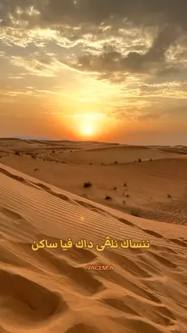#تراث_تراثنا_اصالتنا_عذارى_مرازيڨ_غريب_السياحة_الصحراوية 