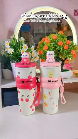 แก้วเก็บอุณหภูมิ ลายแพนด้าน่ารัก ขนาด 700 ml พกพาสะดวก ราคาหลักร้อย #แก้วเก็บความเย็น #แก้วเก็บอุณหภูมิ #นายหน้าtiktokshop #ฟีดดดシ #fyp 