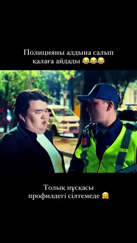 #қазақстан🇰🇿 #узбекистан🇺🇿 #қырғызстан🇰🇬 #туркия🇹🇷 #қазақстан🇰🇿 