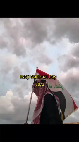 راية وبيرغ عالي 🇮🇶. #الأنبار #العراق #لايك__explore___ #تخمطين_اعتبرج_فانزه_الي💆🏻‍♀️ #تصاميمي 