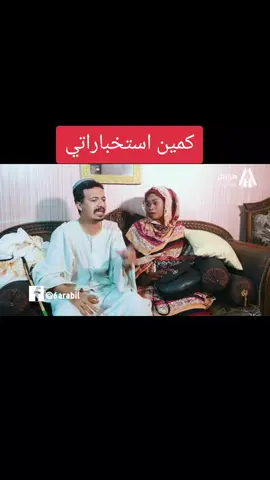 #كوميدياسودانية #دراما_سودانية #