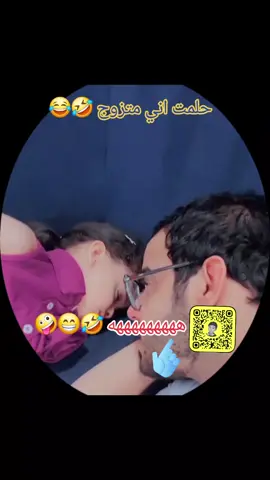 #ضحك #طقطقه #وناسه #اكسبلور  #majdi_ata_shik 