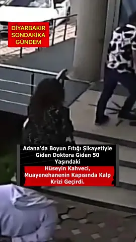 Adana'da Boyun Fıtığı Şikayetiyle Giden Doktora Giden 50 Yaşındaki Hüseyin Kahveci, Muayenehanenin Kapısında Kalp Krizi Geçirdi. O anlar güvenlik kamerasına yansıdı. #diyarbakırsurları #di̇yarbakir #diyarbakır75yol #diyarbakırulucamii #sirnak #diyarbakırofis #diyarbakırkayapınar #ninovapark #diyarbakırdağkapı  #dicleüniversitesi #batman #bismil #tunceli̇ #lice #sondakikahaber #ergani #van #hani #siirt #diyarbakırofis #hakkari̇ #silvan  #amedşehrimbenim #amedspor #dicleüniversitesi #mardi̇n #deprem #diyarbakırsondakikagündem #siverek #kiziltepe #gaziantepüniversitesi 
