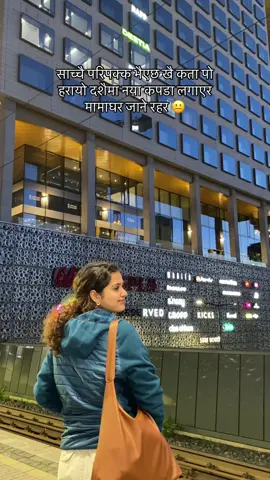 #dashainvibes #महादेब❤️ #Nepleaseinfinland🇳🇵🇫🇮 #foryoupage #creatorsearchinsights @Nissan Mishra 