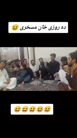 100 maillon viaws @aghamaqbool 