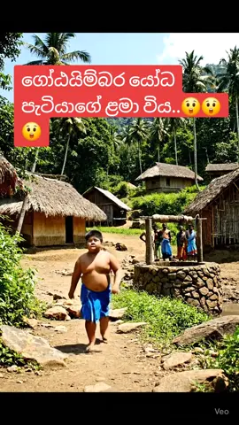 #millionaire #viraltiktok #janakamusic #trending #viral 